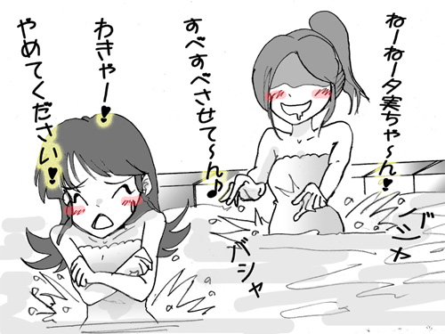 お風呂にて☆.jpg