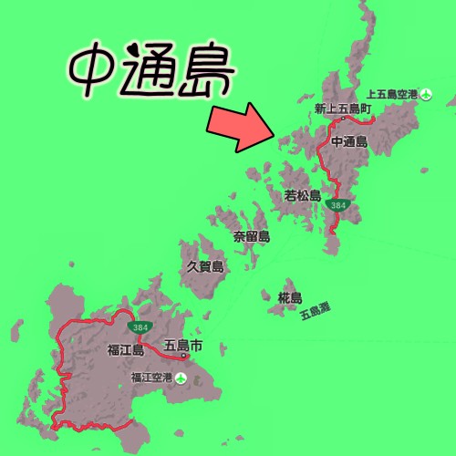 五島列島・地図.jpg