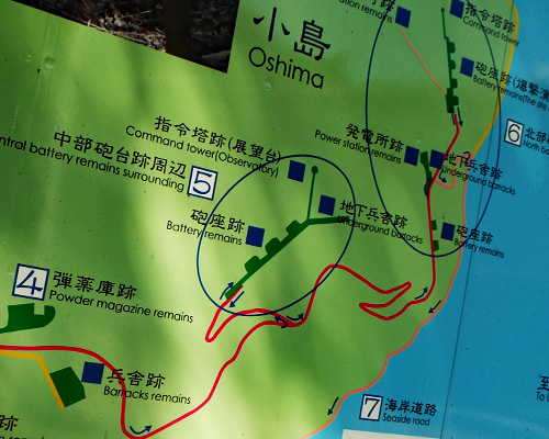 小島・戦跡遺構MAP.jpg