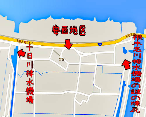 根木名川・安西・十日川排水機場周辺地図.jpg