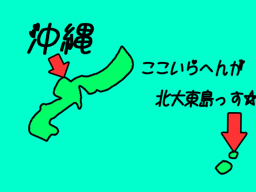 沖縄・北大東島・地図.jpg