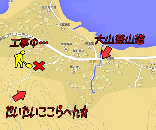 洲崎第二砲台並びに弾薬庫跡界隈.jpg