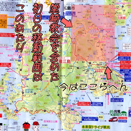 福江島マップ.jpg
