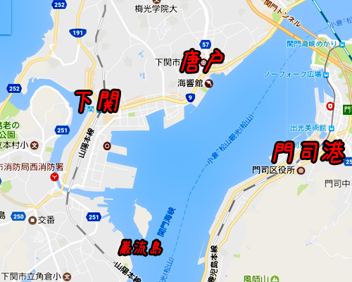 関門海峡回周辺地図.jpg