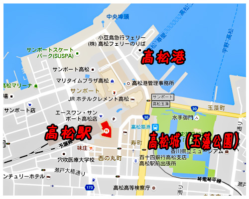 高松駅・高松港・高松城（玉藻公園）MAP.jpg